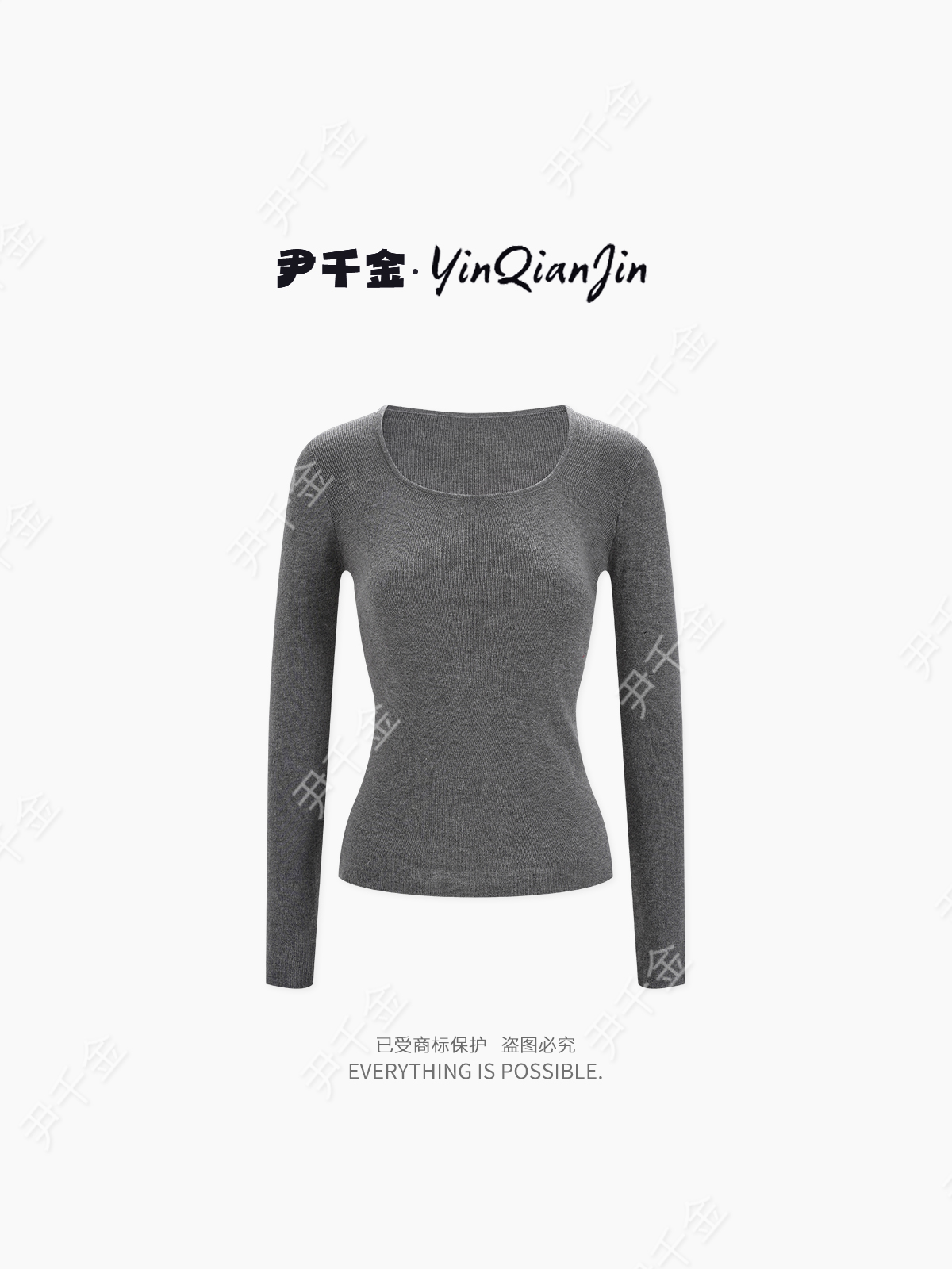 尹千金J【百搭定律】修身显瘦方领百搭套头针织长袖打底S257452