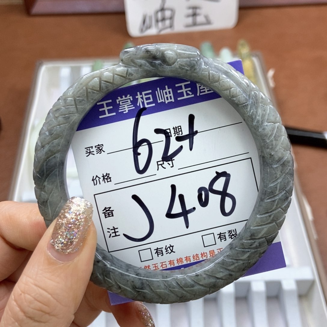 岫玉手镯手镯未镶嵌