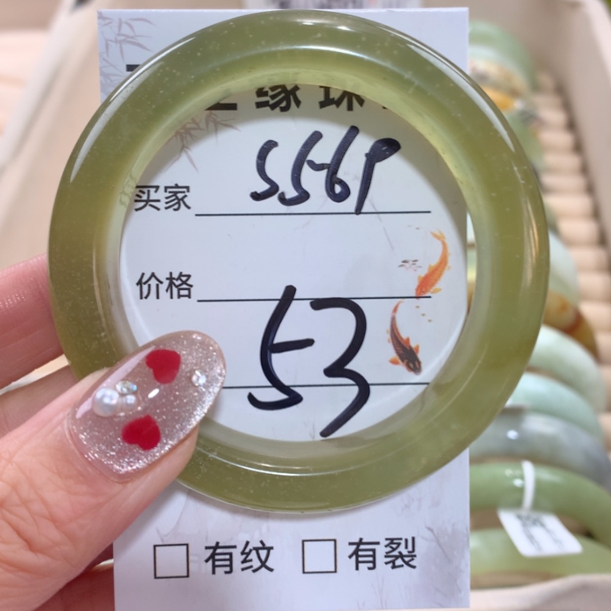 【闪购商品】未镶嵌蛇纹石玉手镯