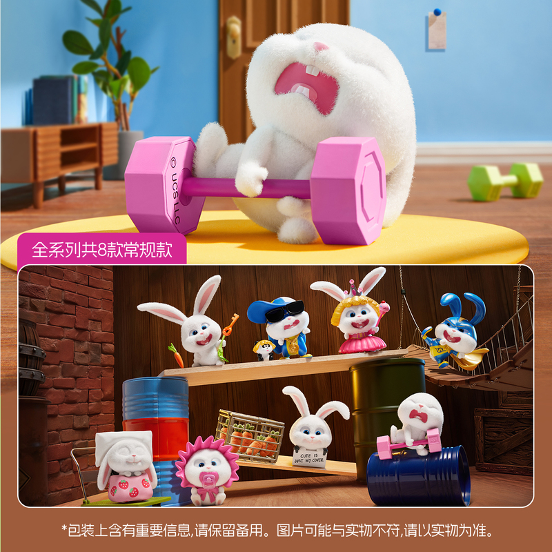 名创优品爱宠大机密小白系列摆件手办兔老大盲盒生日礼物