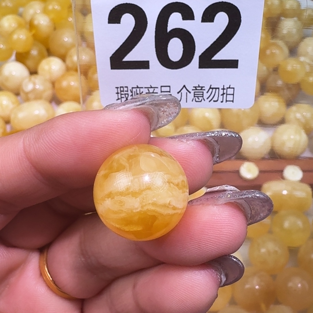 琥珀未镶嵌裸石17.5m   质检加10