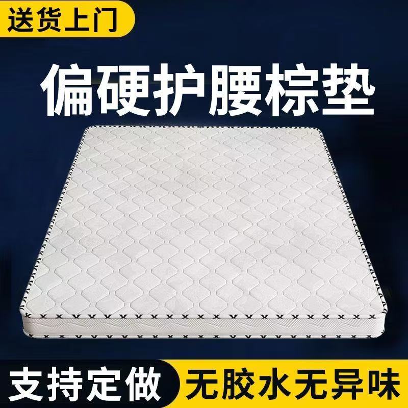 家用乳胶床床垫子定制见详情乳胶床垫睡垫床垫25cm酒店加厚榻榻米