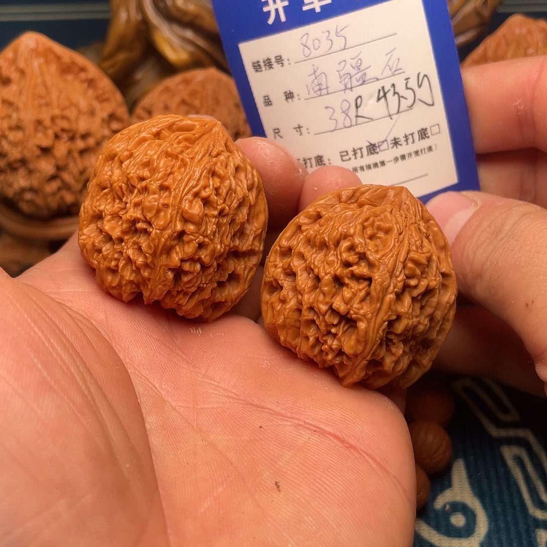 把件文玩核桃文玩