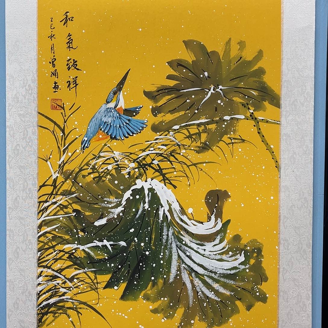 国画青衿美术馆国画作品