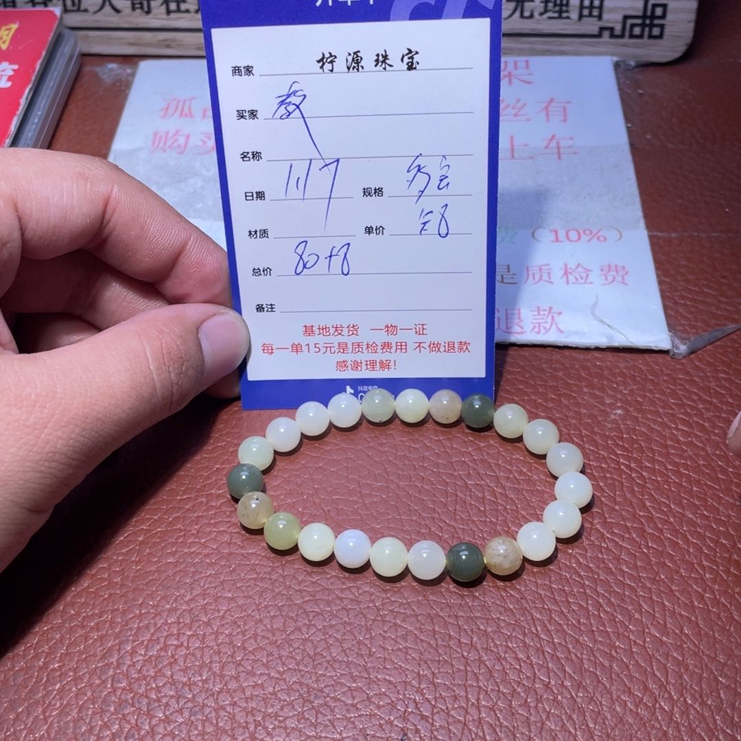 和田玉手串未镶嵌教*