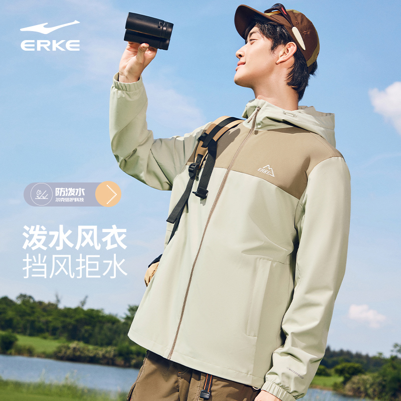 【于适同款】 鸿星尔克防泼水风衣2025年秋季新款男子户外运动外套