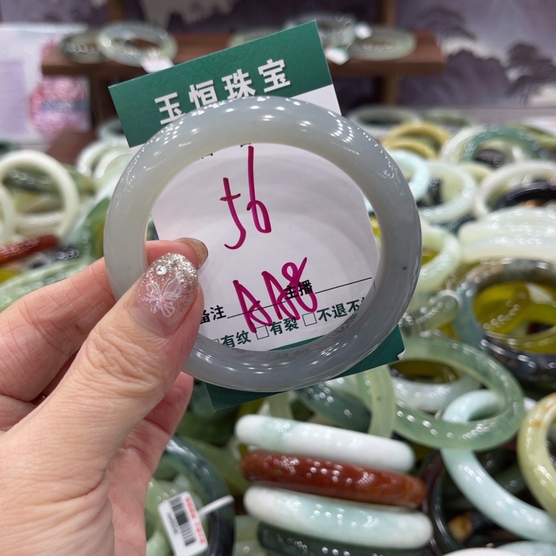 岫玉未镶嵌手镯手镯