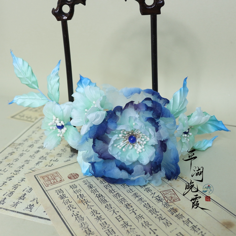 平湖晚霞古风饰品  福利真丝烫花  兰若软簪