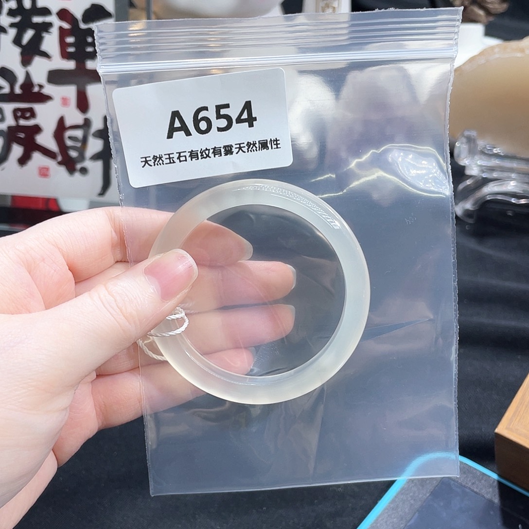 迪***～玛瑙/玉髓未镶嵌手镯