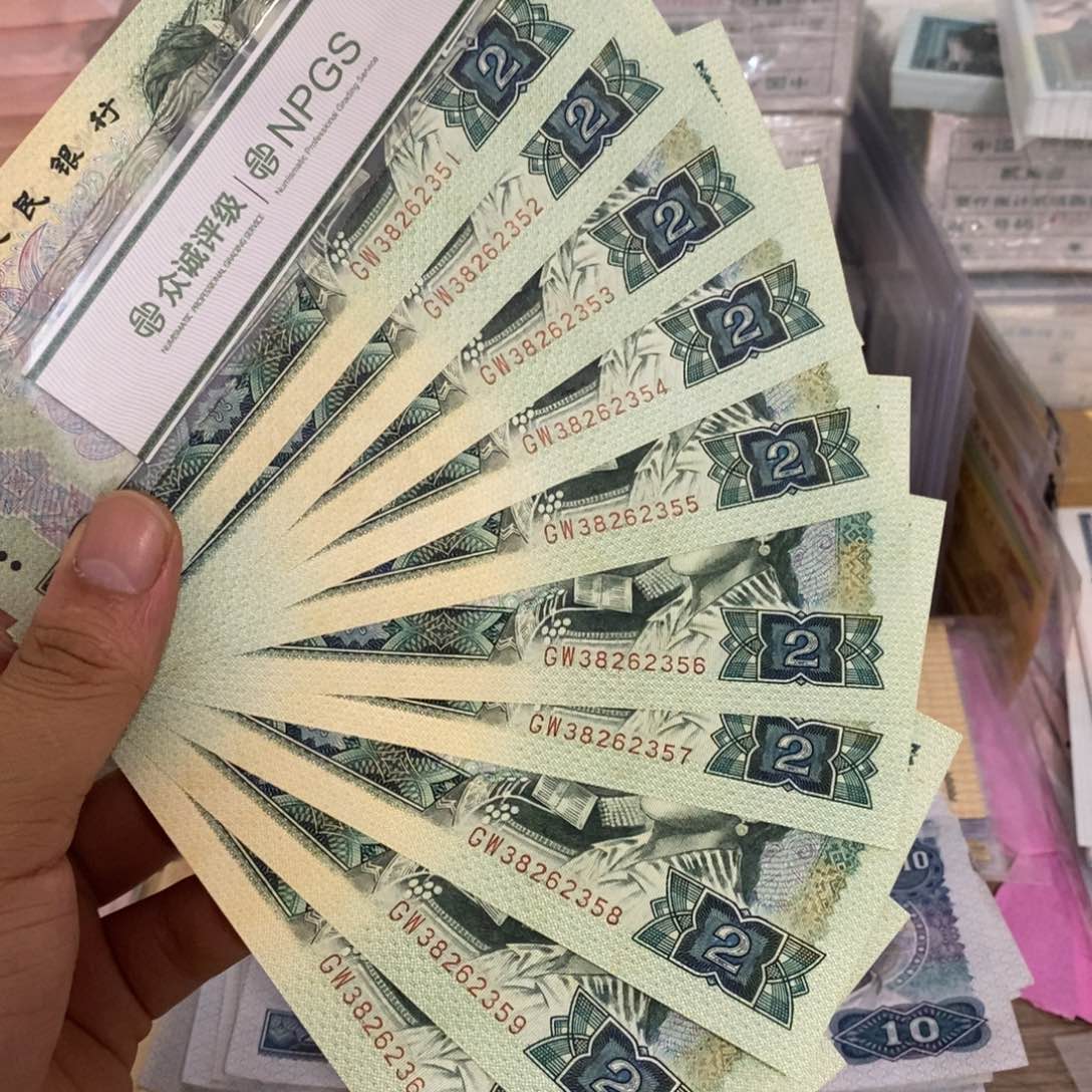 802标十连号不带47，51～60……