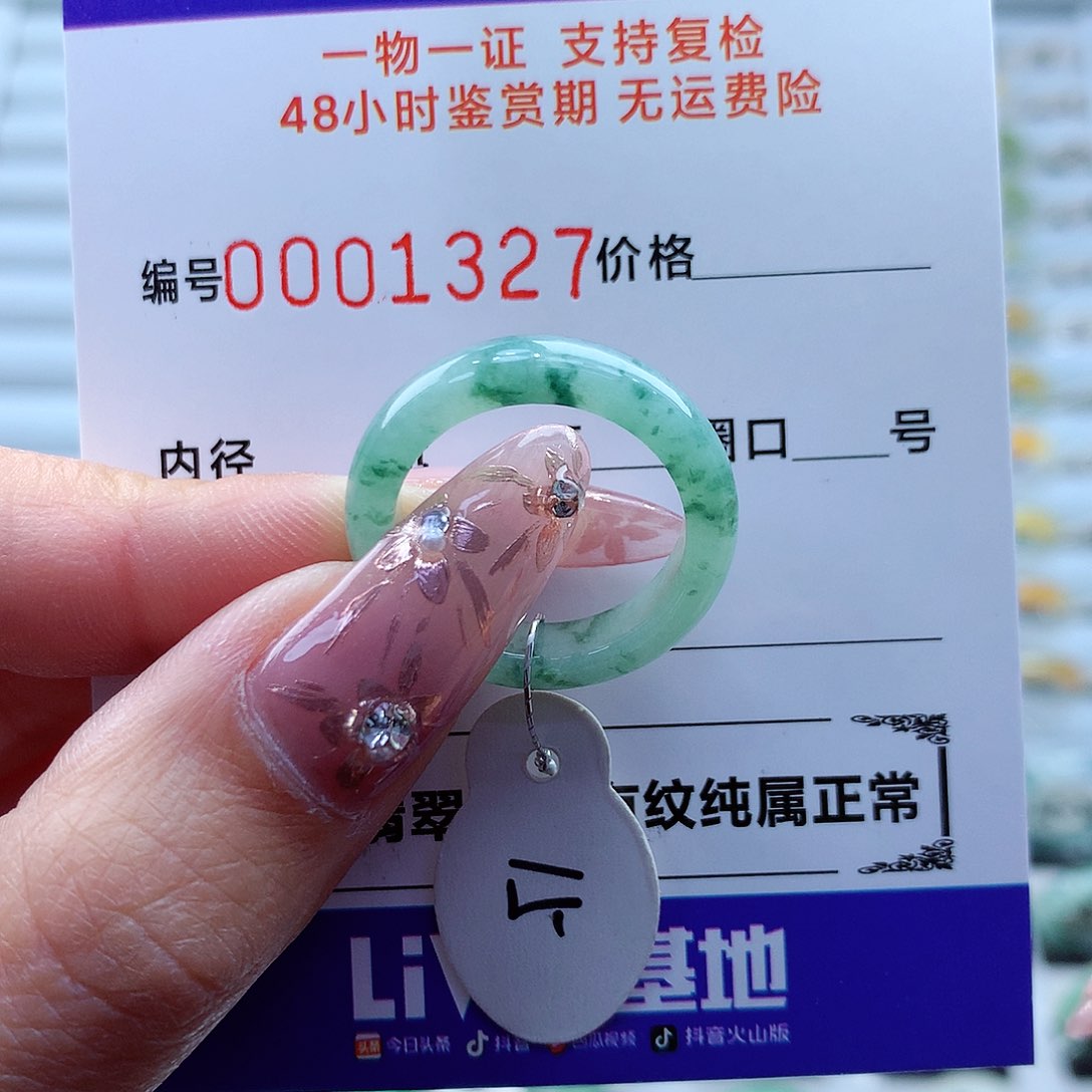 翡翠戒指未镶嵌沫****．缅甸