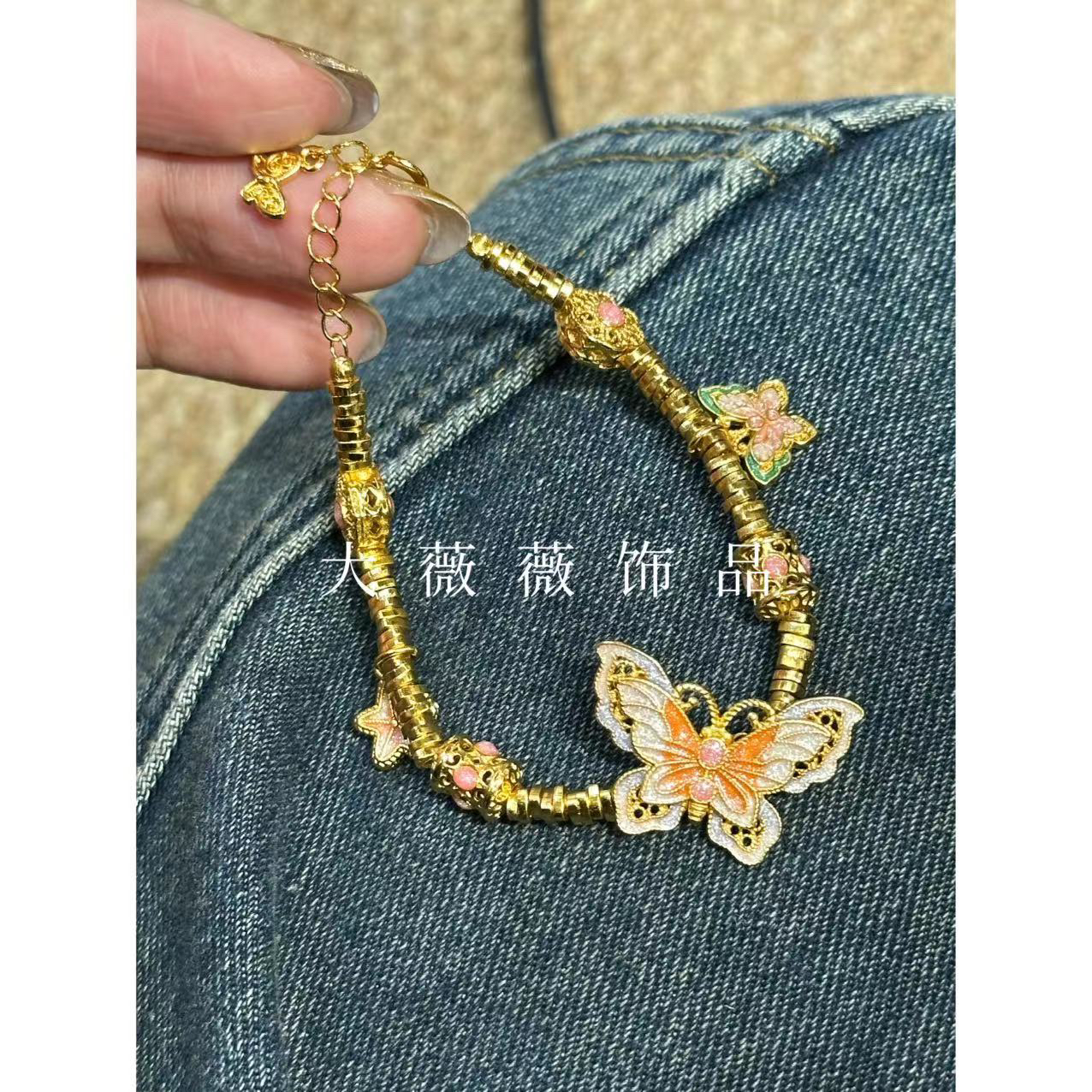 铜合金手链 新中式蝴蝶盘缠手链-4946