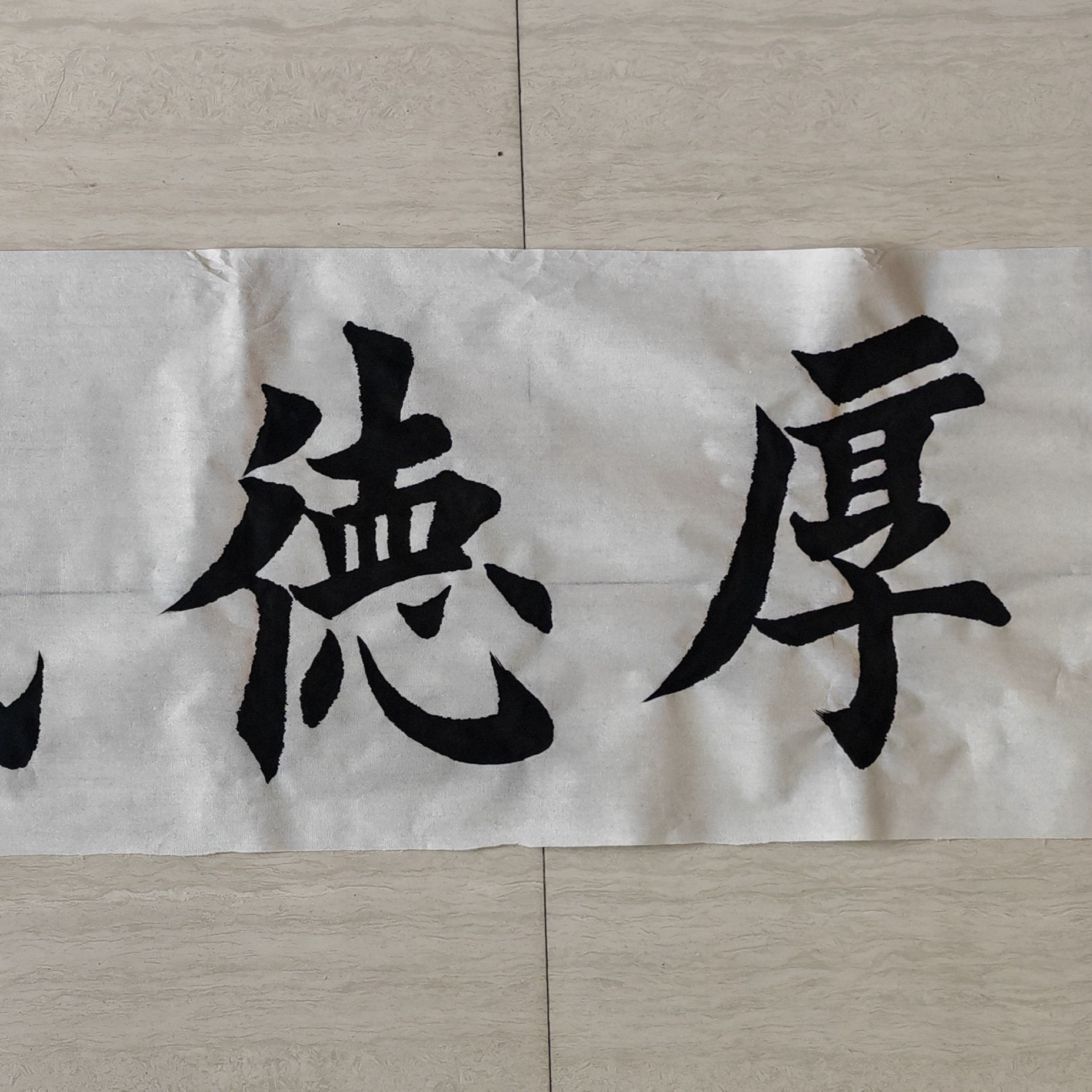 四尺对开34x138书法作品