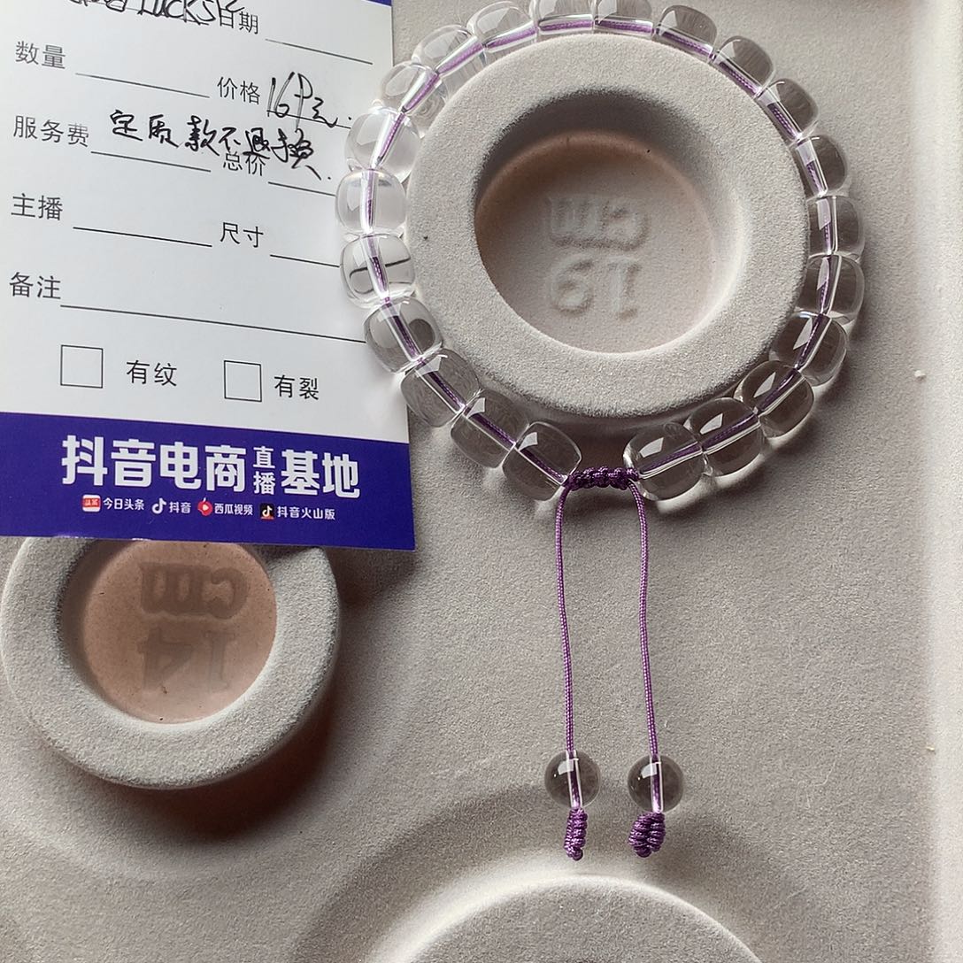 G***2手串水晶未镶嵌白水晶定制不退换