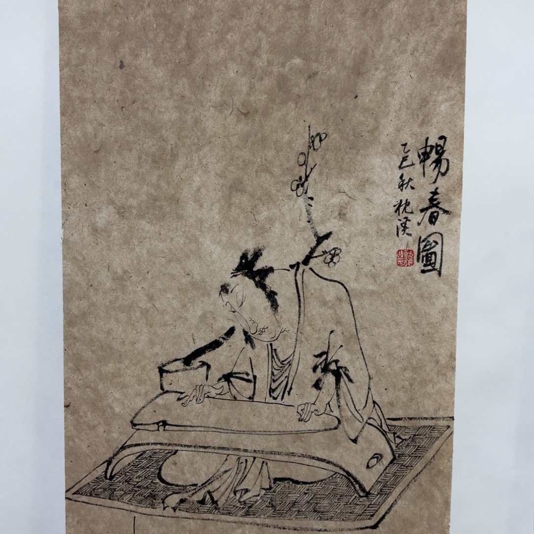 国画老师老师老师