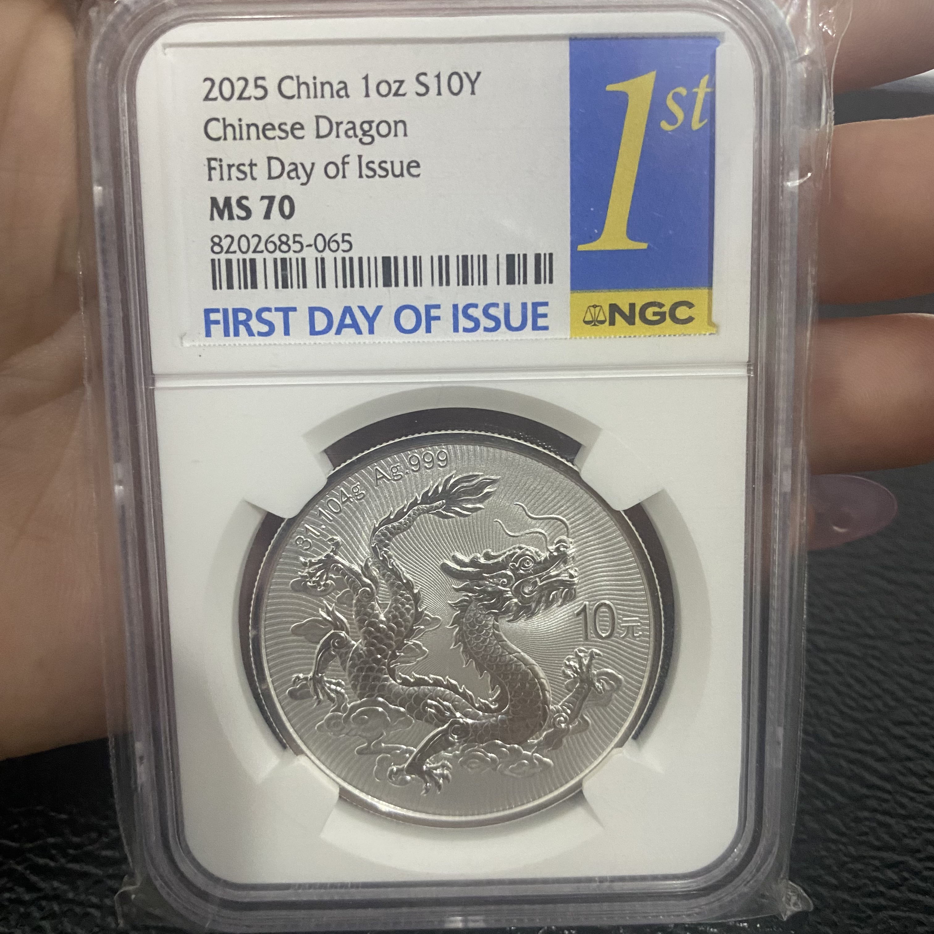 中国龙纪念银币NGC评级70分满分首日全程无347的号一物一拍