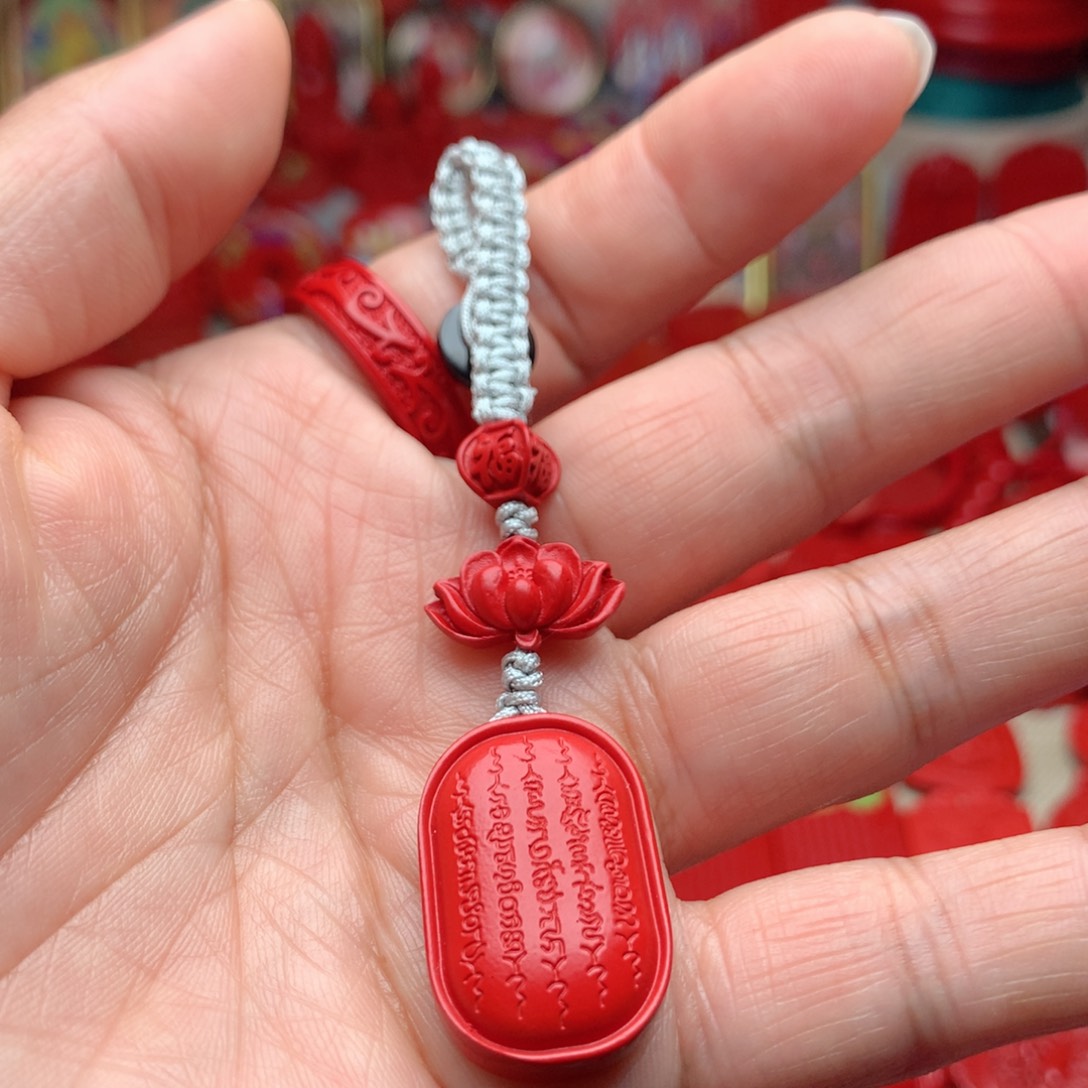 天然辰砂工艺品朱砂钥匙扣