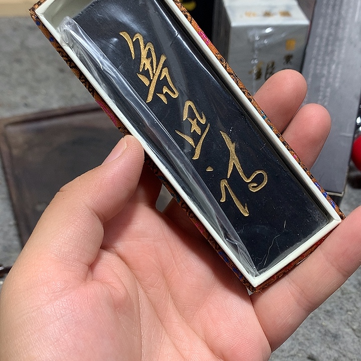 金水月轩墨天清仓二两