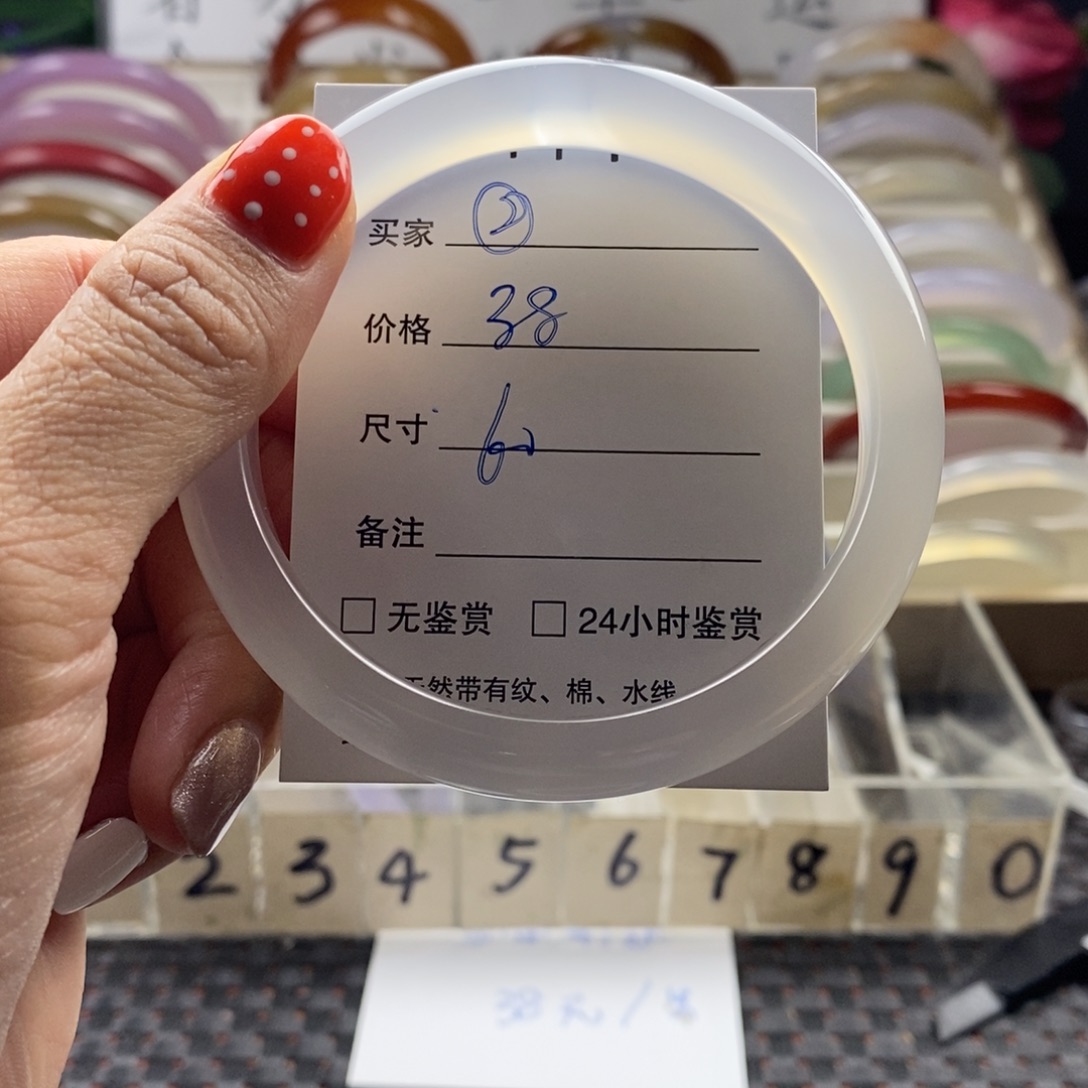 玛瑙/玉髓合金手镯