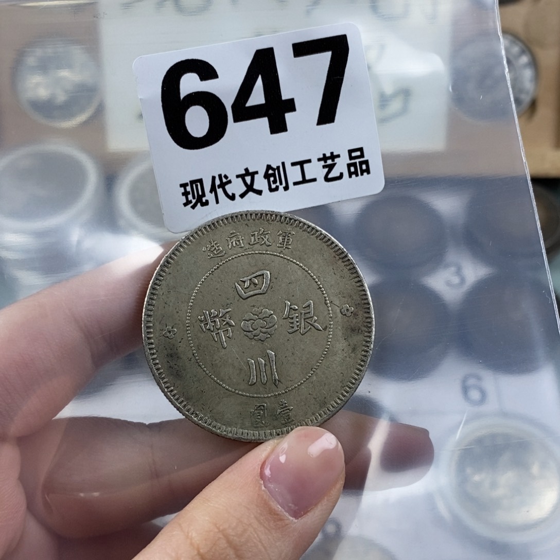 铜八**天现代文创仿古工艺品