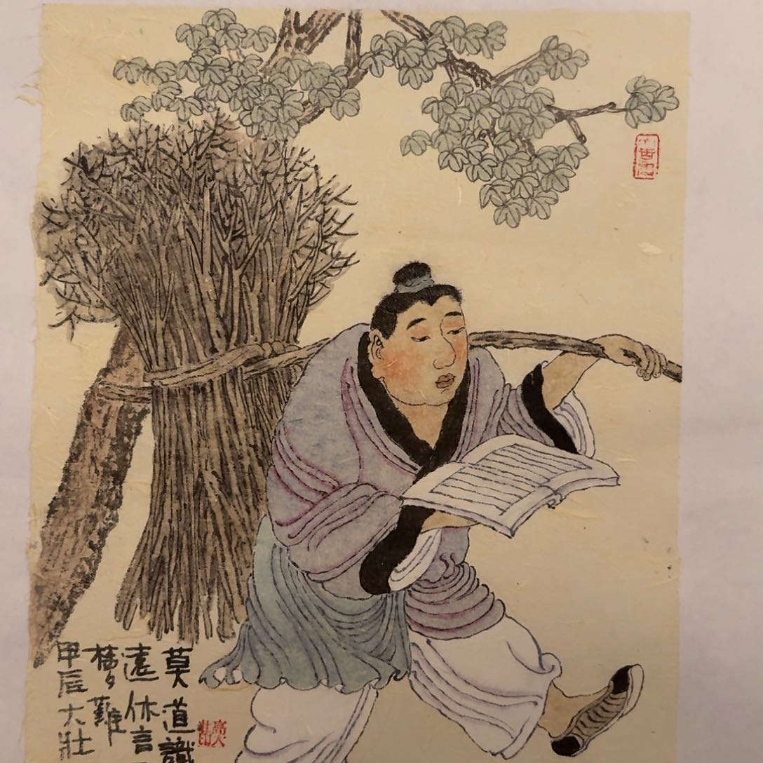 国画高老师作品画作