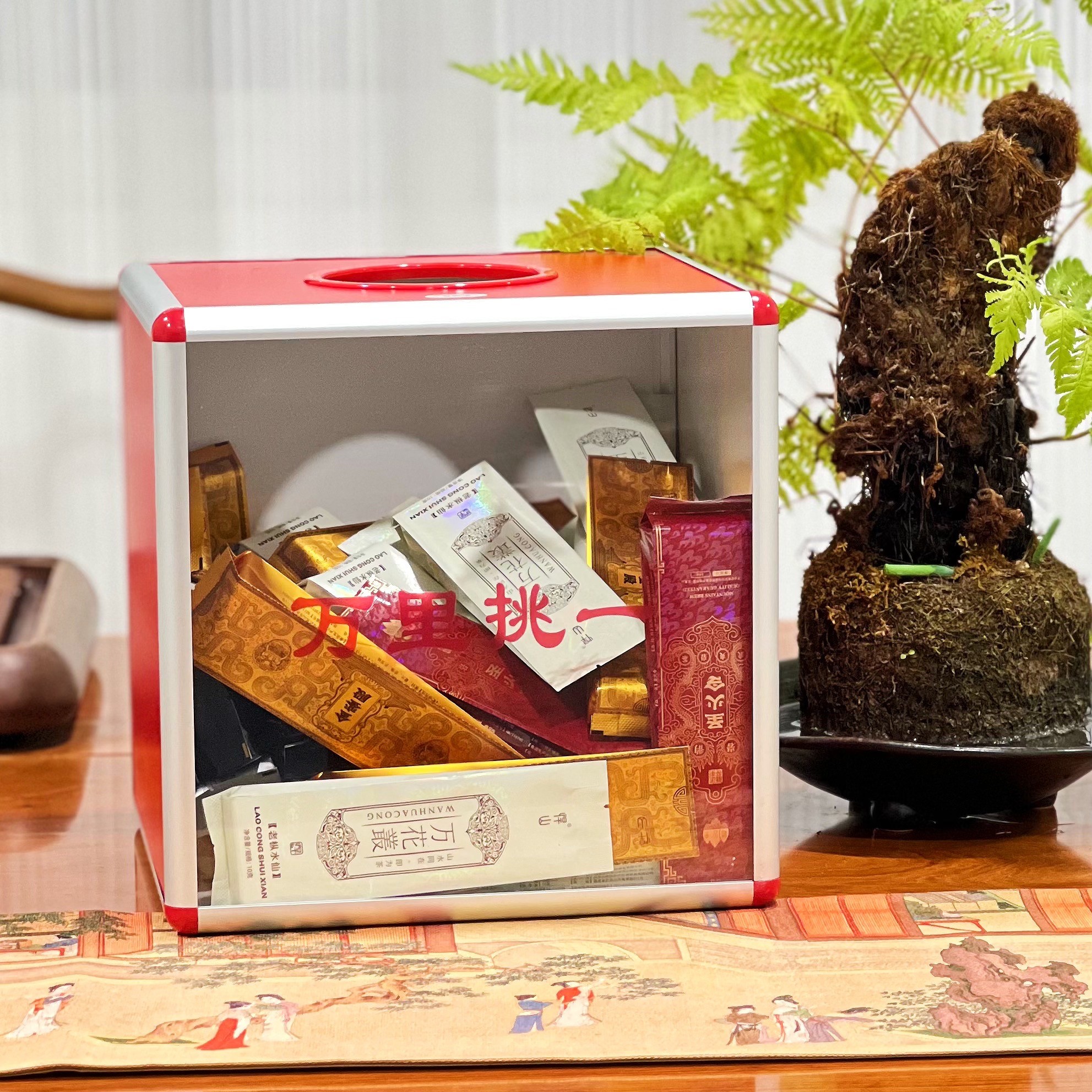 悍山双十二限定【万里挑一 第一波】（12.11场） 武夷岩茶