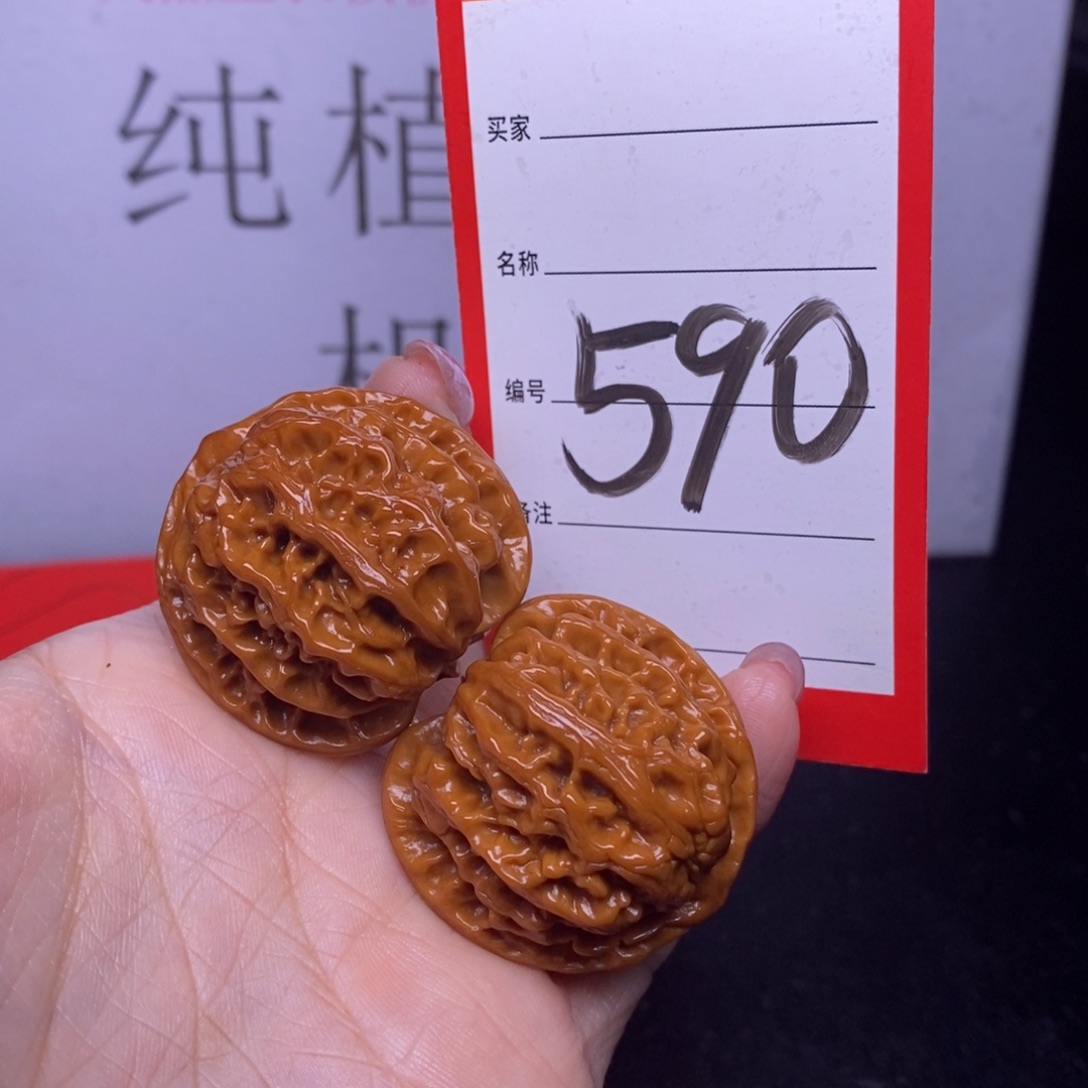 文玩核桃把件590/36苹果园