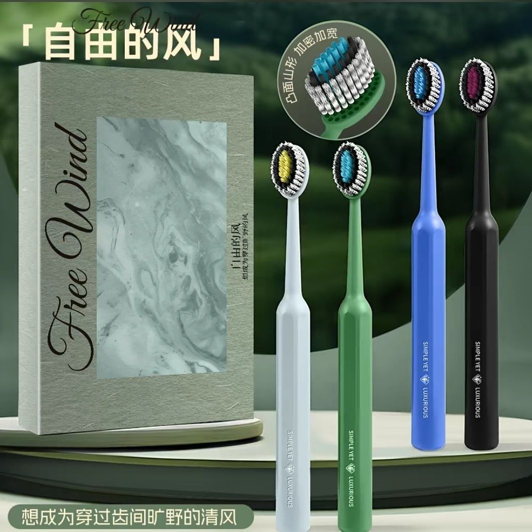 【3重阶梯式植毛 去渍护龈】卡雪优品3.0橄榄头软毛牙刷礼盒