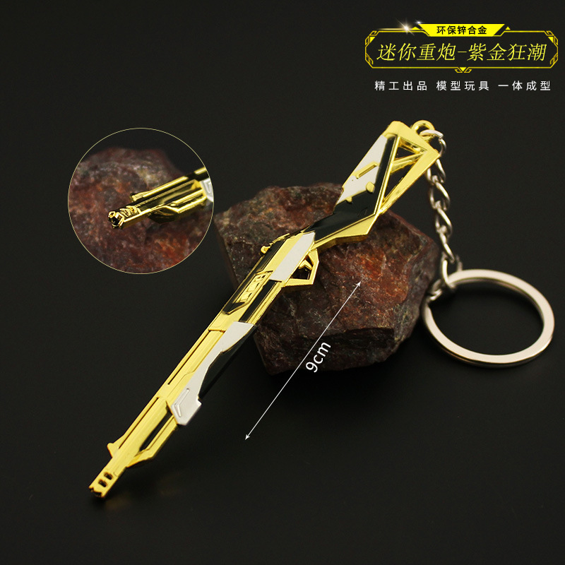 瓦罗兰特无畏契约迷你紫阙金琅武器紫金狂潮紫金紫金爪刀玩具