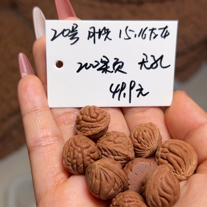 桃核手串雕刻料肚卡15-16 200颗