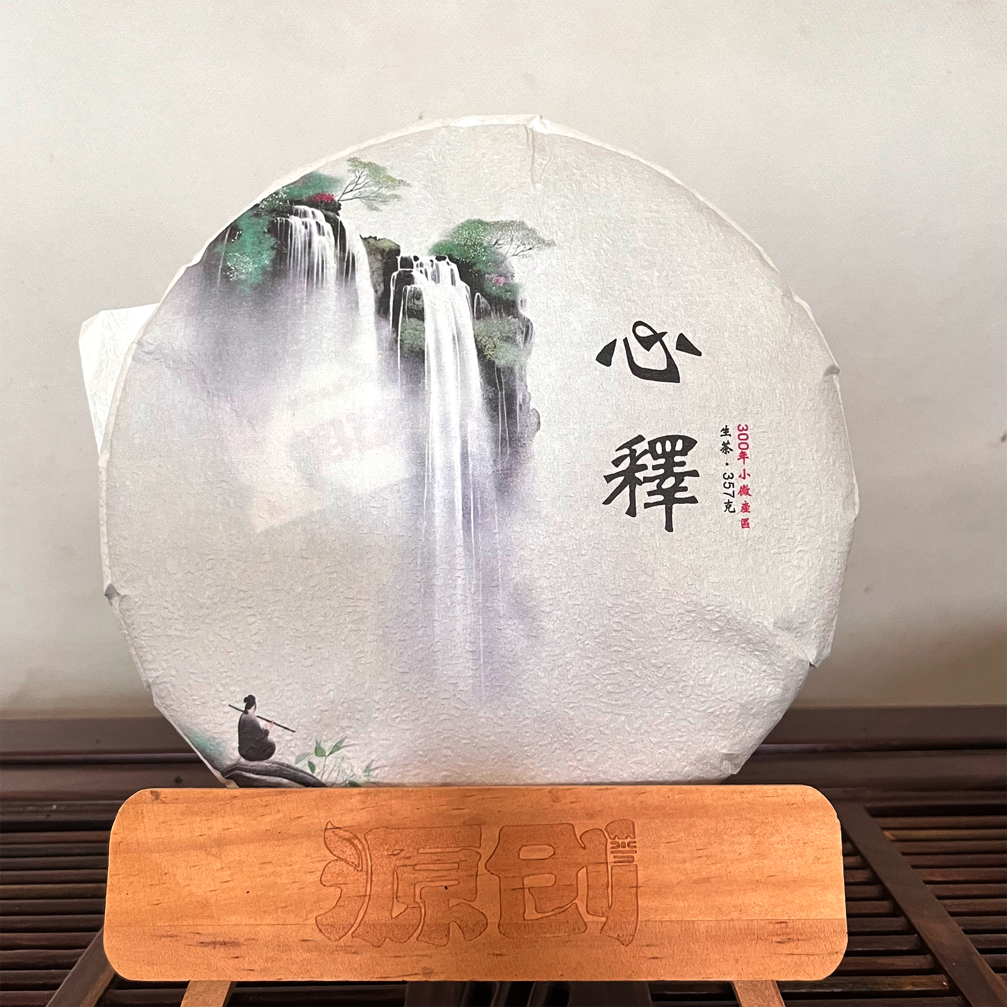 【百姓茶】2024年（心释）普洱生茶【357g/饼】