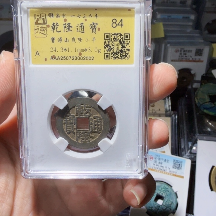 铜As历朝历代……2002