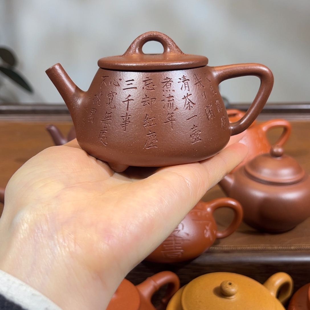 茶壶紫砂高石瓢150cc