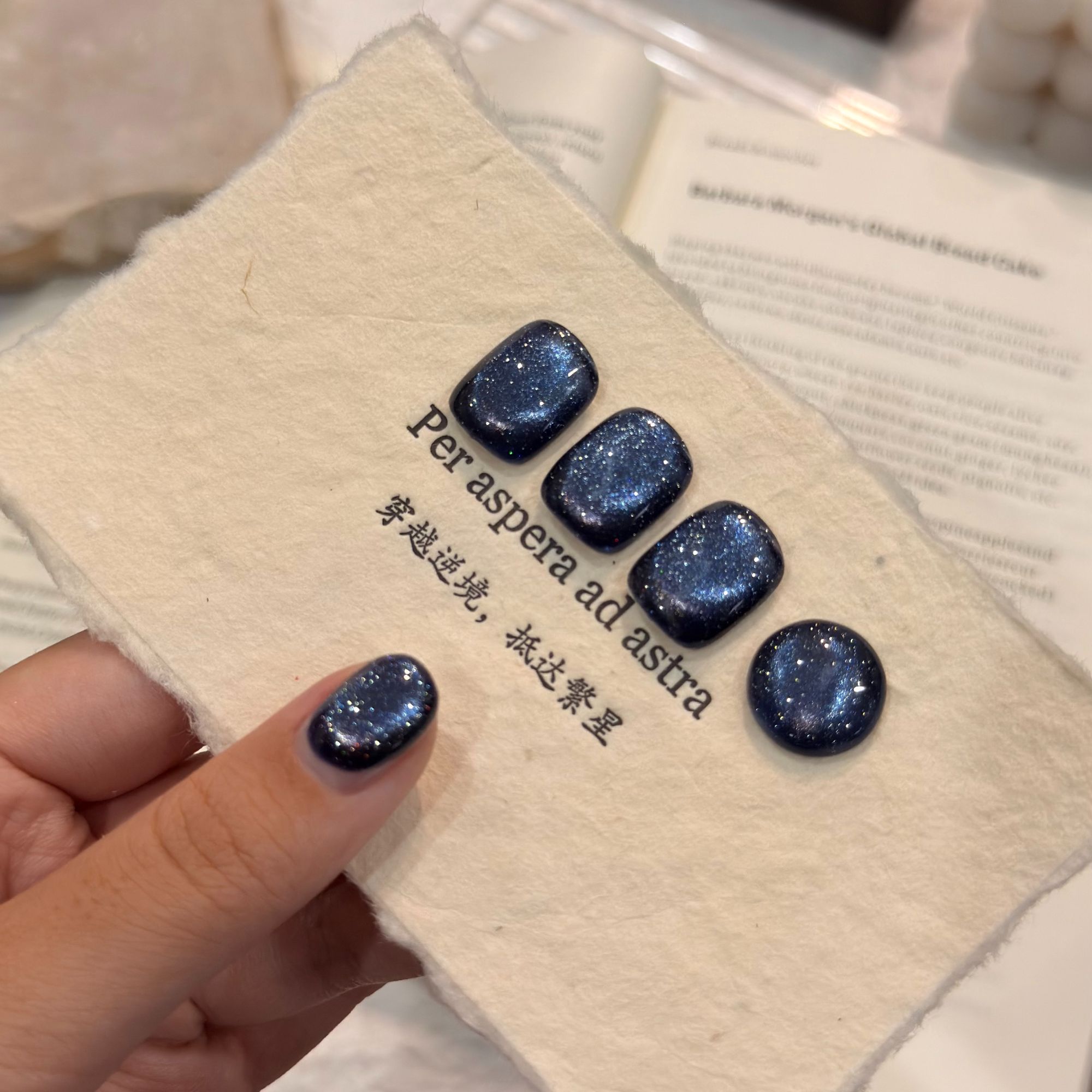 【娜娜专属】秋冬百搭精选新品晚霜柿秋猫眼胶