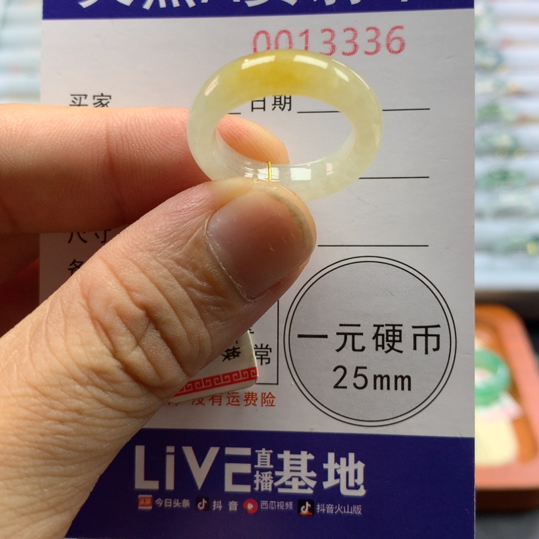 翡翠戒指未镶嵌圈口15号