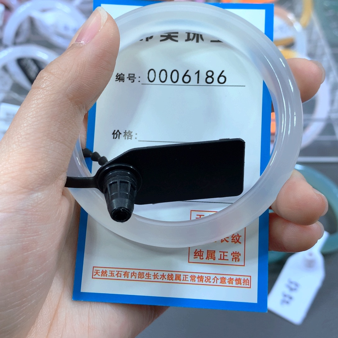 玛瑙/玉髓合金手镯