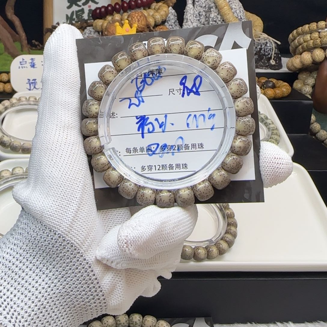 星月菩提吊坠星月