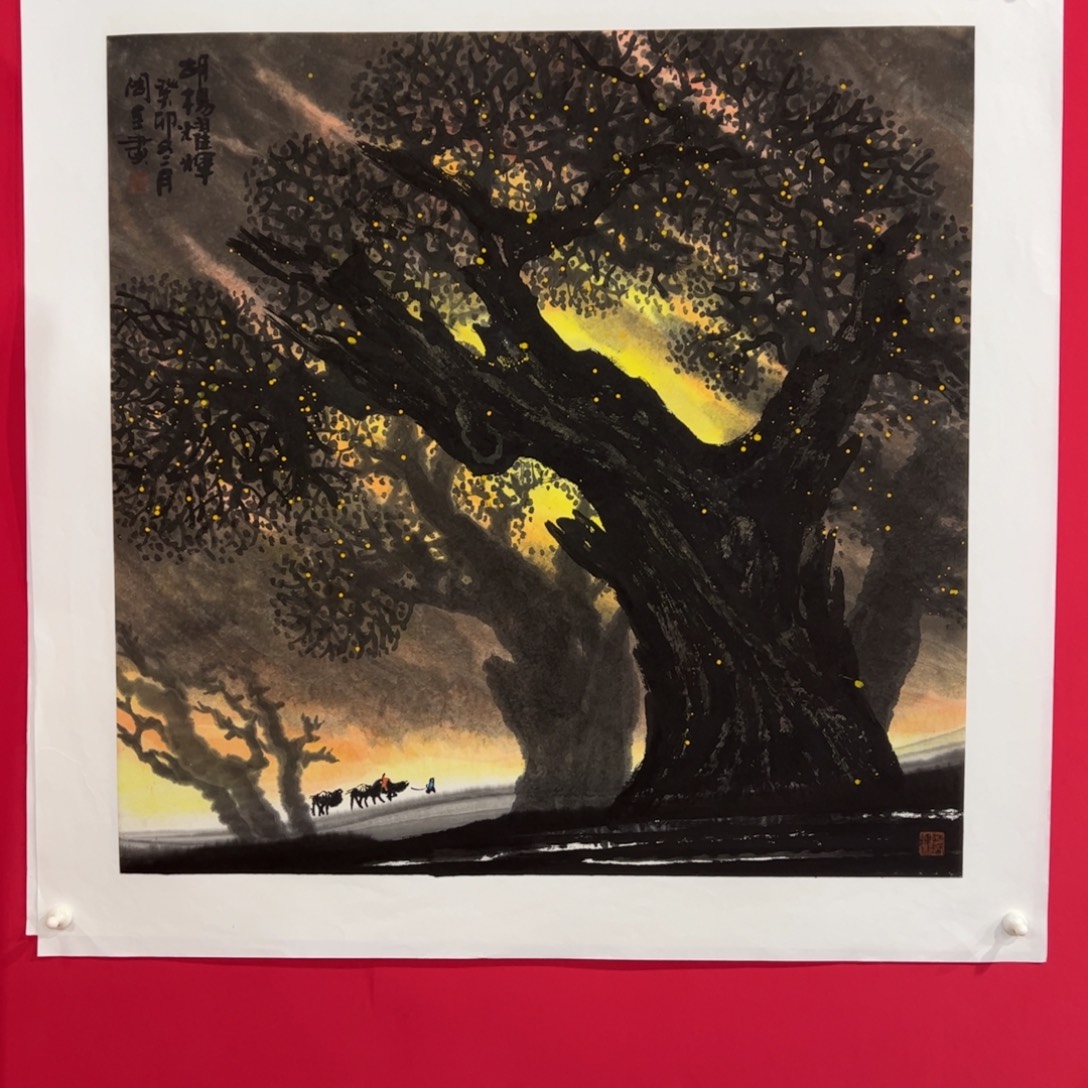 止***水国画周全老师作品新品