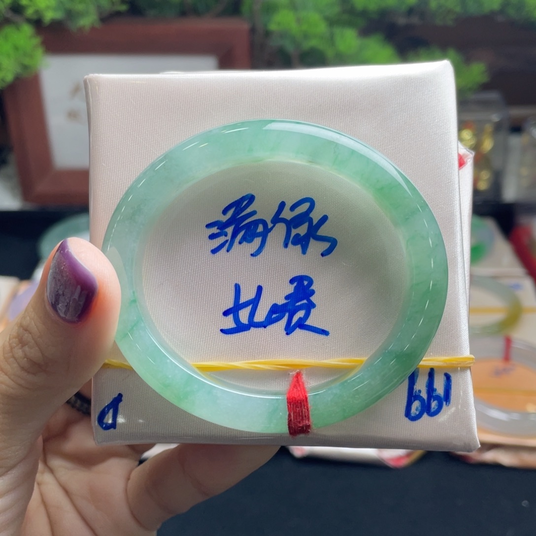 翡翠未镶嵌手镯7号 54贵妃 满绿0包容