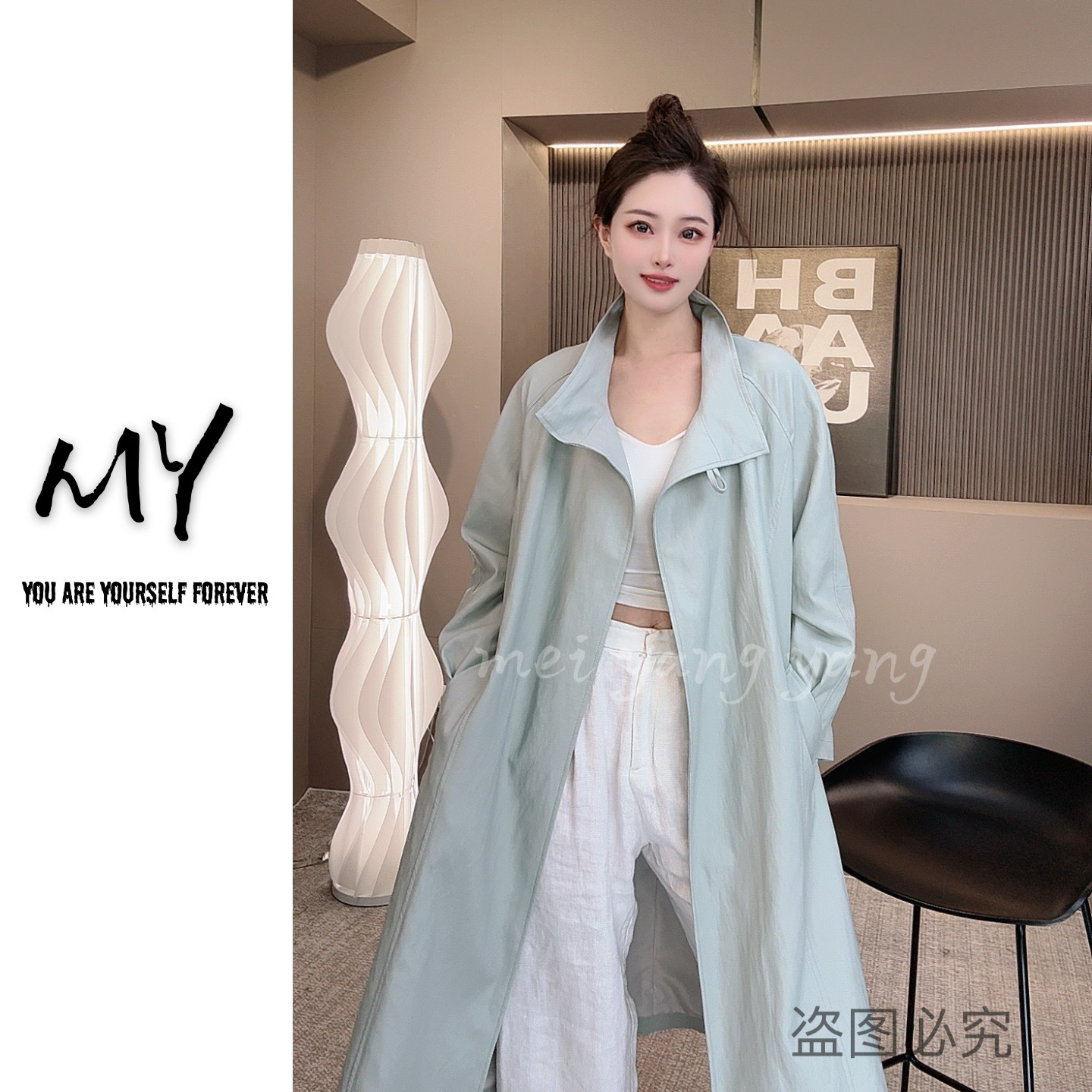 MYY｜2025新款宽松垂感风衣腰带款皮衣外套823