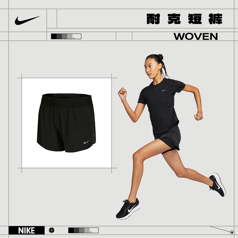 【流光风】【户外百搭】nike耐克女子运动休闲潮流短裤裤子HJ5377-010