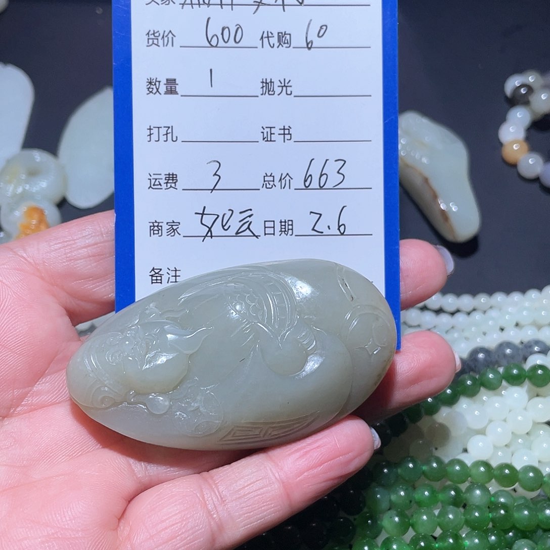 和田玉吊坠(不含链)未镶嵌@***行