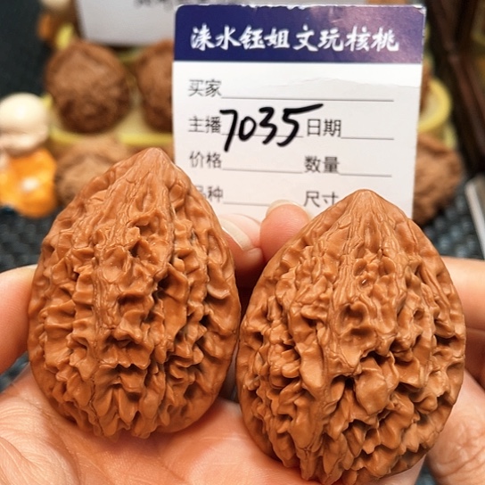 文玩核桃把件39招财鼠7035