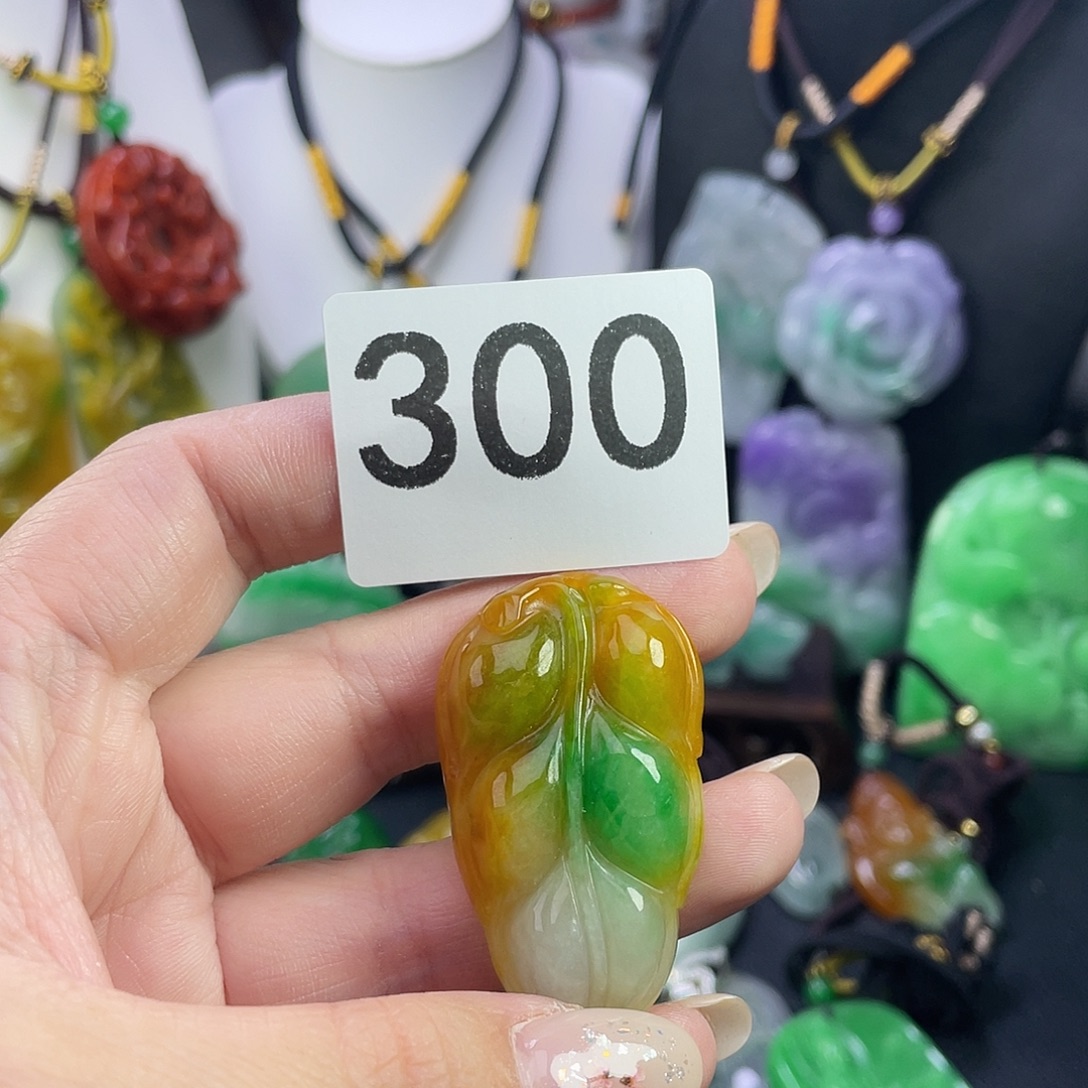 翡翠未镶嵌吊坠(赠链)