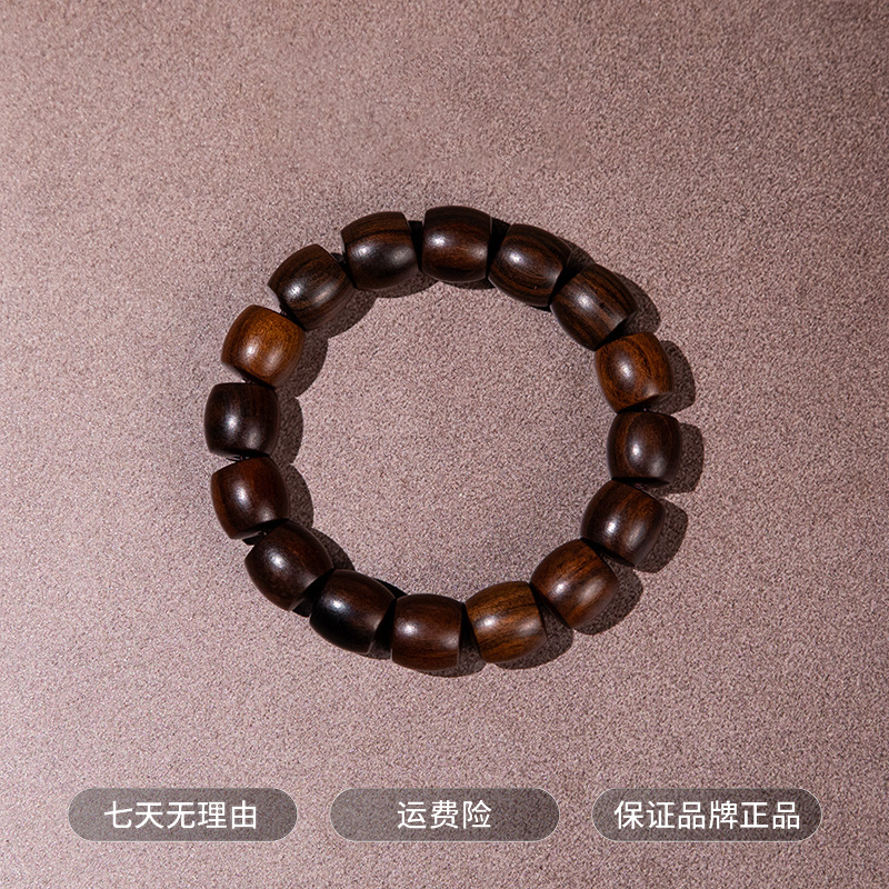 文玩手串 ESCX116