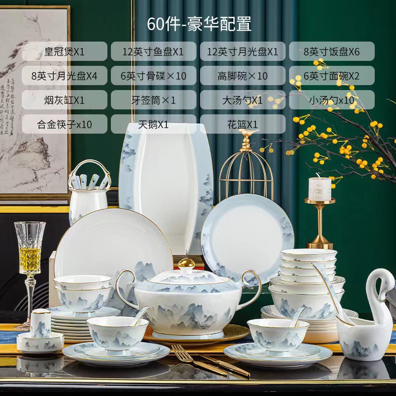【千里江山图】景德镇骨瓷新中式高档碗碟盘子套装家用乔迁礼品轻奢