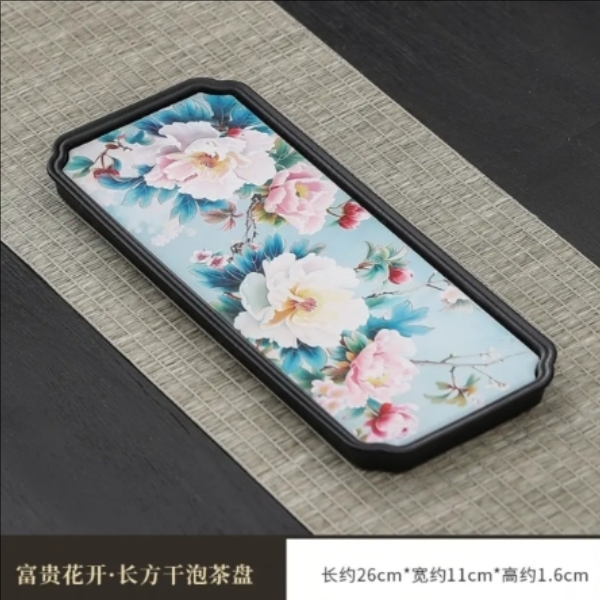 花开富贵吸水茶盘【单品包邮偏远除外】TJ  134