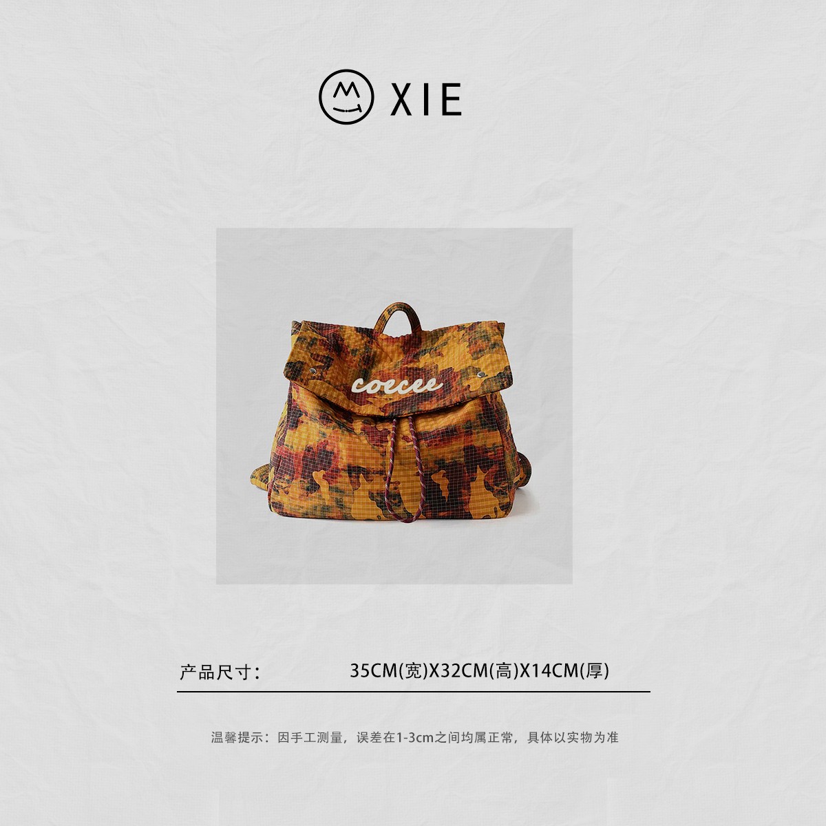 【蟹老板优选】新款潮流复古迷彩女士背包休闲防脏双肩包2391迷彩黄