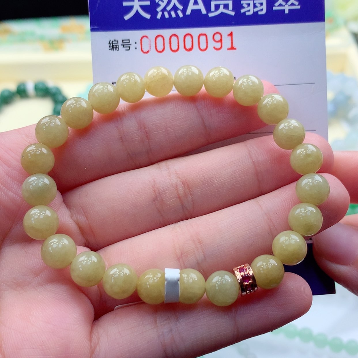 【闪购商品】翡翠颈饰未镶嵌缅甸天然a货翡翠