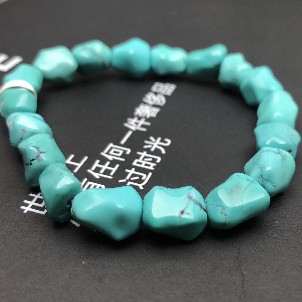 原矿绿松石，精工原石一窝料随形手串.8-9mm